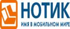 Покупателям моноблока Lenovo IdeaCentre 510 - фирменные наушники в подарок!
 - Славгород